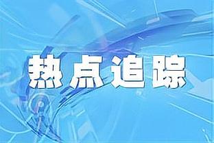 对阵步行者！火箭首发：范乔丹、杰伦-格林、狄龙、小史密斯、申京